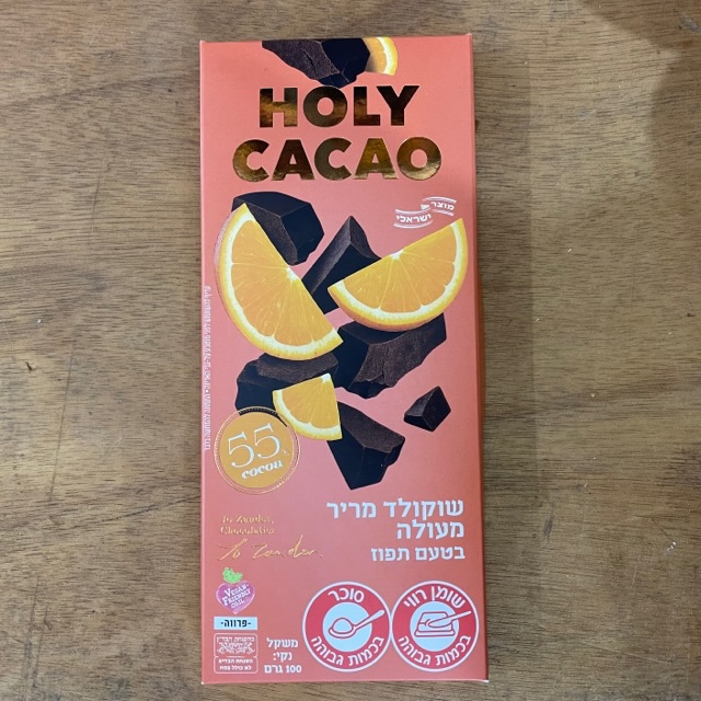 שוקולד מריר בטעם תפוז