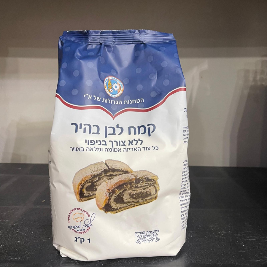 קמח לבן בהיר מנופה