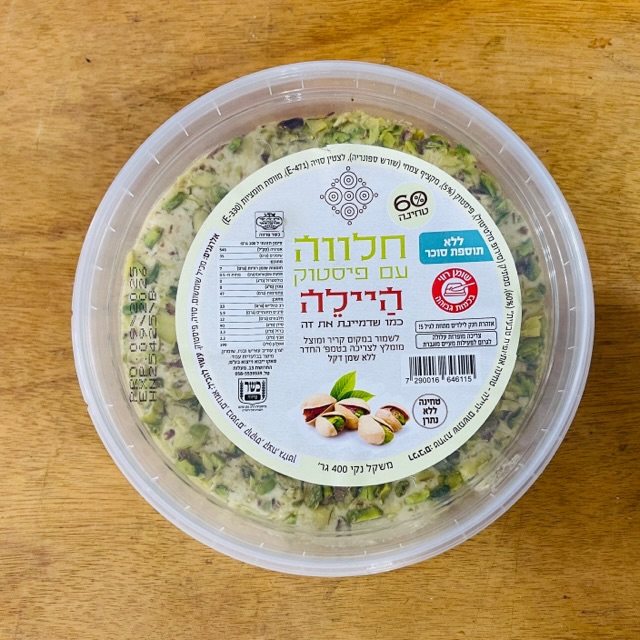 חלווה פיסטוק ללא תוספת סוכר 400 גרם