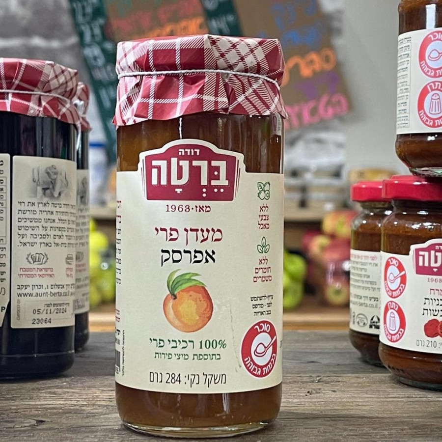 מעדן פרי אפרסק