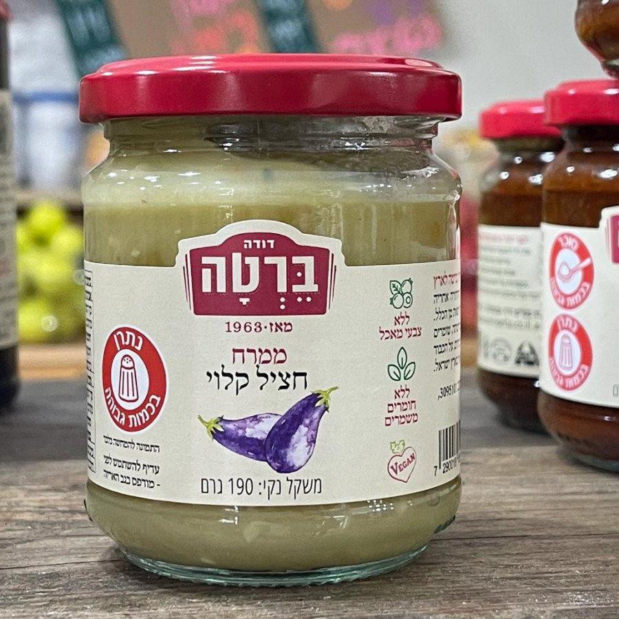 ממרח חציל קלוי