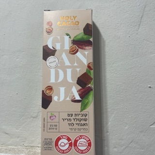 קוביות עם שוקולד מריר ואגוזי לוז
