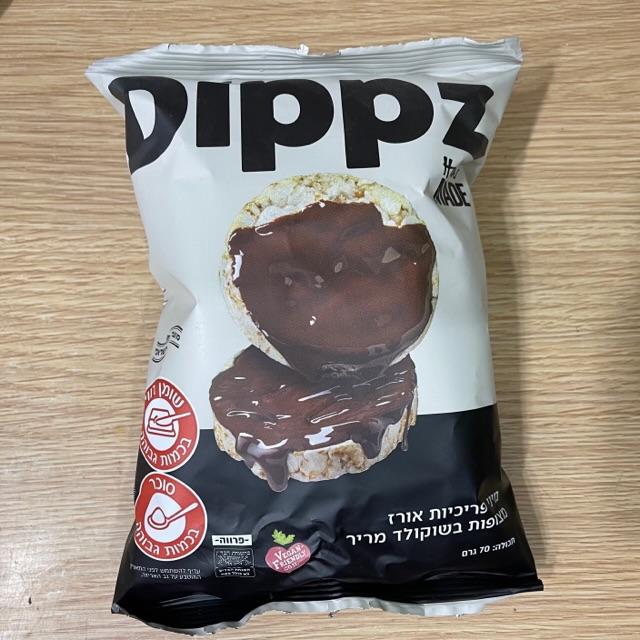 מיני פריכיות מצופות שוקולד מריר