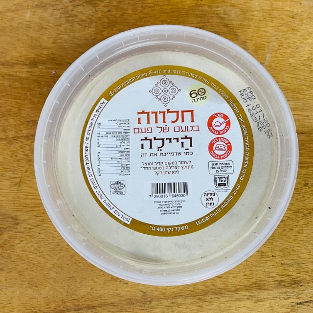 חלווה בטעם של פעם 400 גרם