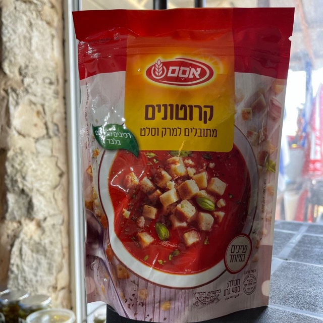 קרוטונים מתובלים 400 גרם