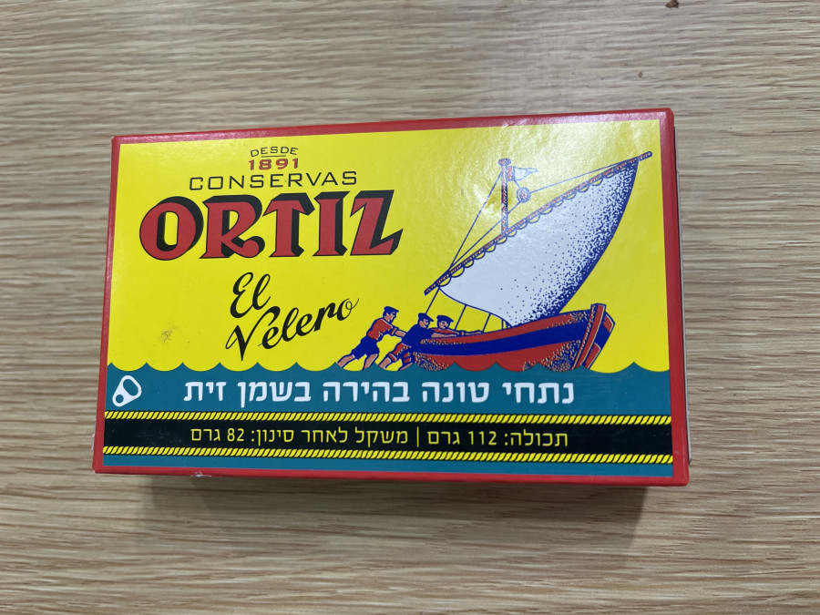 נתחי טונה בהירה בשמן זית בודד