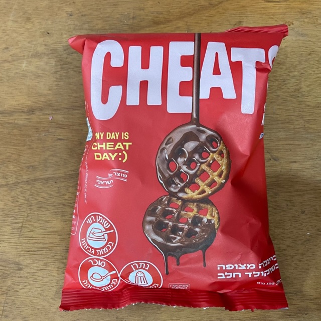 בייגלה מצופה בשוקולד חלב