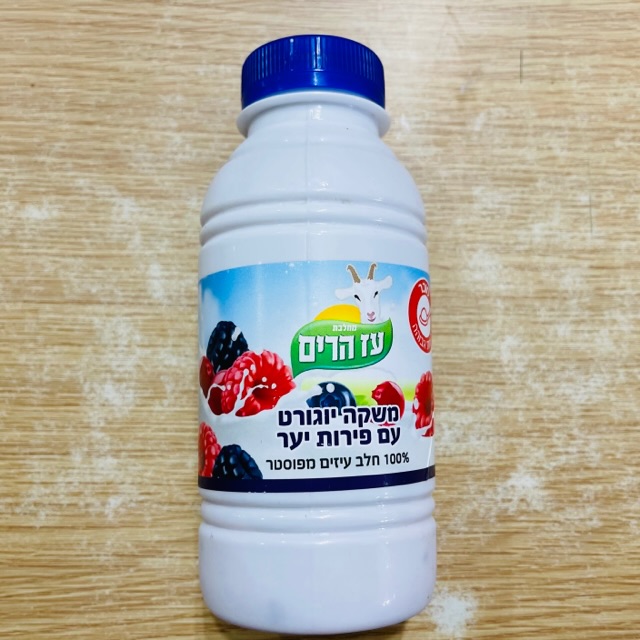 יוגרט משקה עיזים עם פירות יער