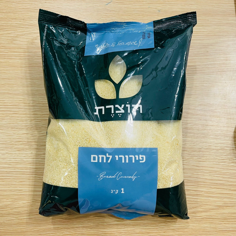 תבלין פירורי לחם לבן 1 קילו