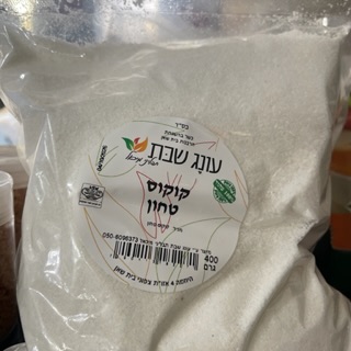 תבלין בשקית קוקוס טחון 400 ג