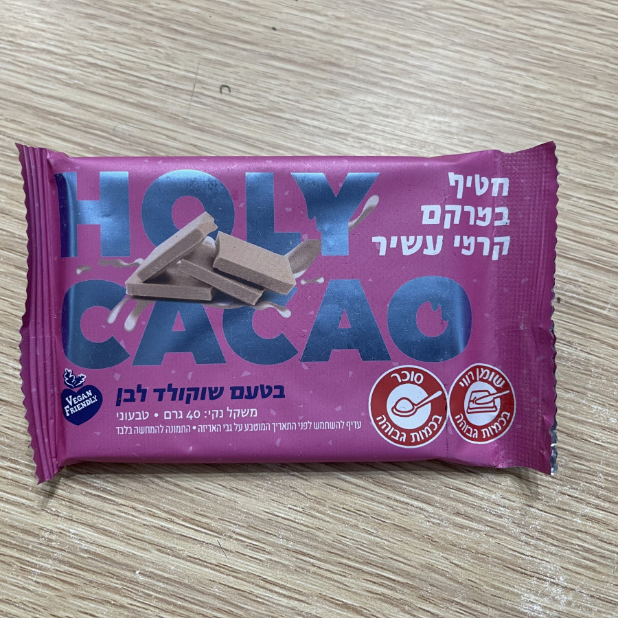 חטיף קרמי שוקולד לבן