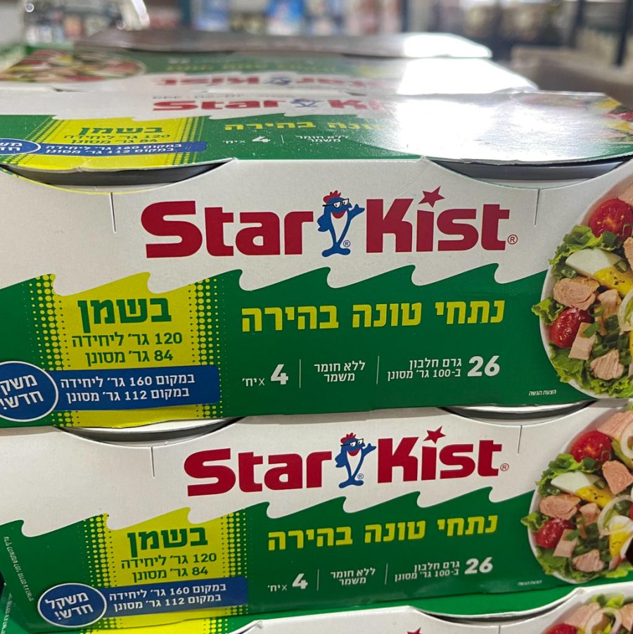 טונה בהירה בשמן רביעייה סטארקיסט 160 גרם*4