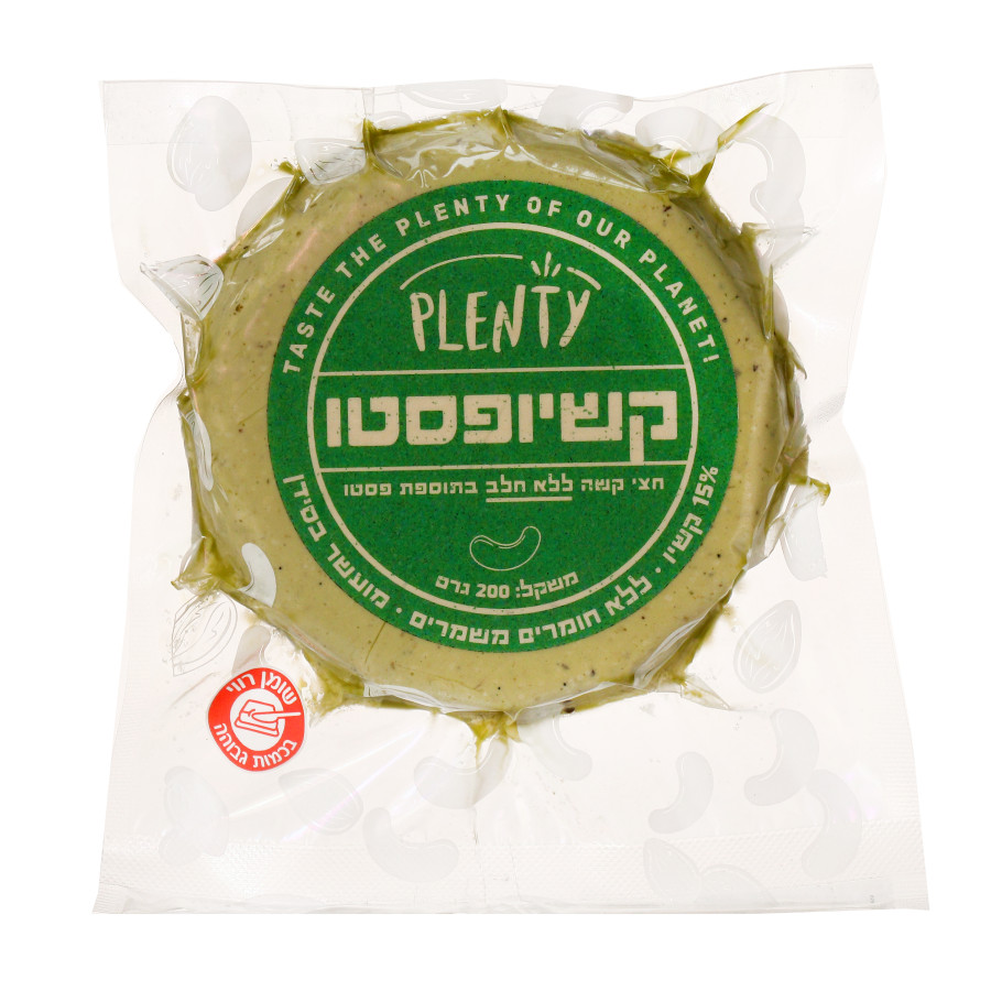 קשיו פסטו טבעונית קשה