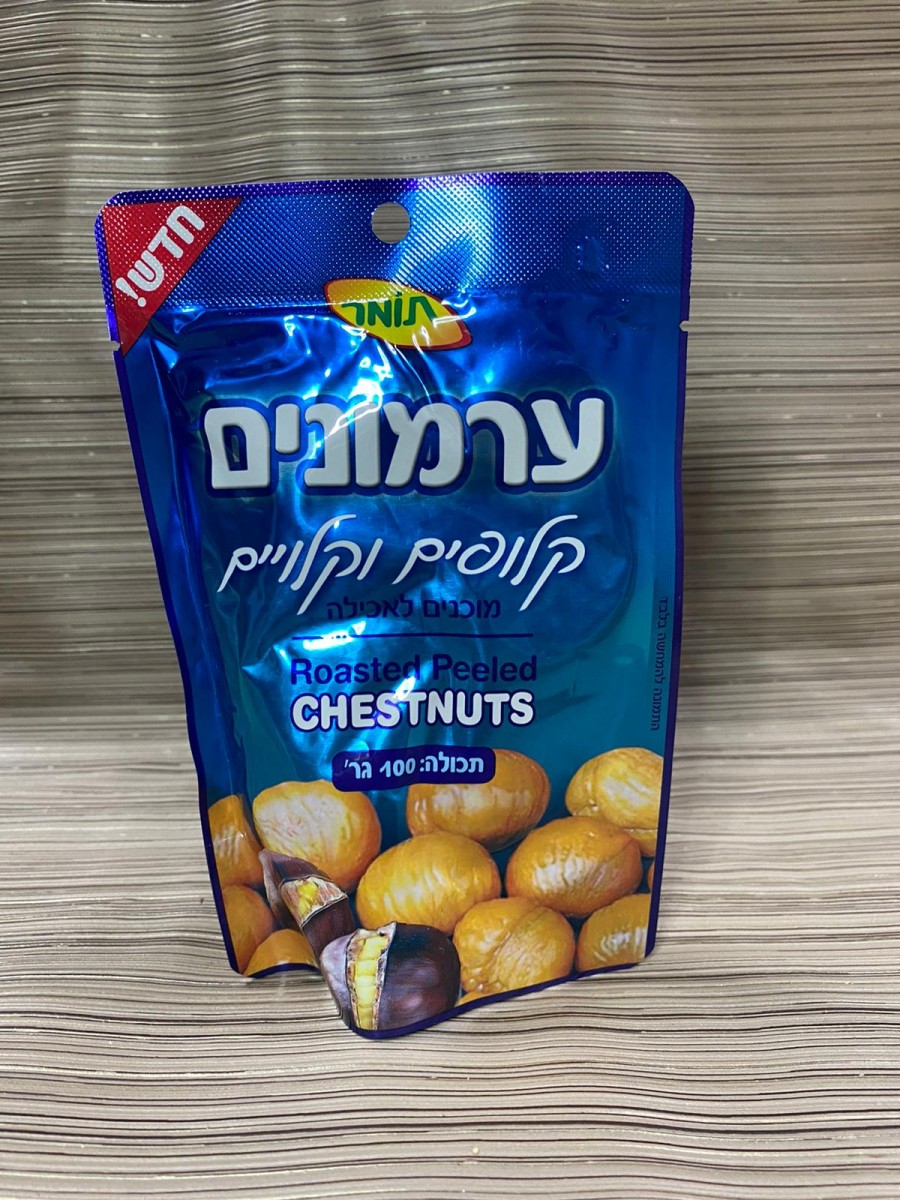 ערמונים קלופים וקלוים