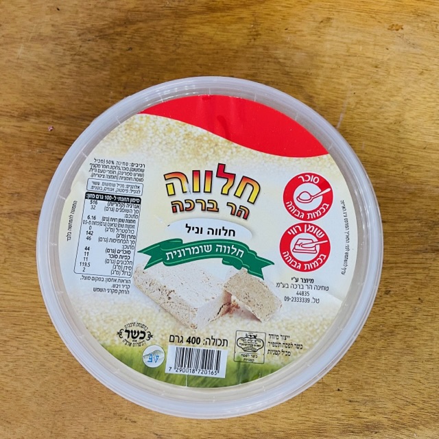 חלווה הר ברכה