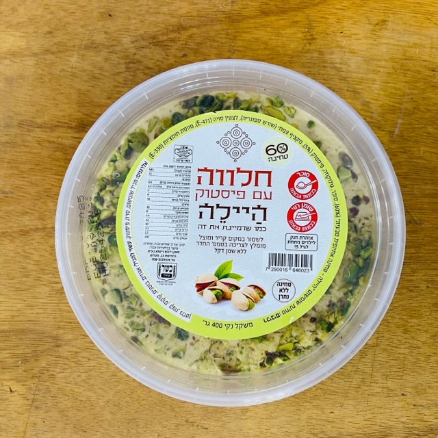 חלווה עם פיסטוק