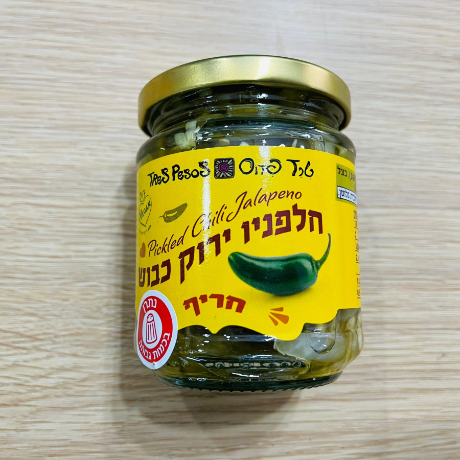 חליפניו ירוק כבוש חריף