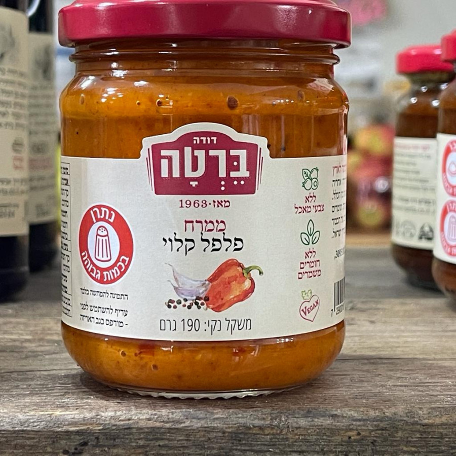 ממרח פלפל קלוי