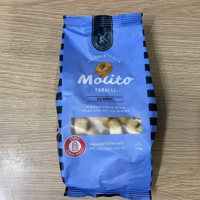 עוגיות מלוחות איטלקיות