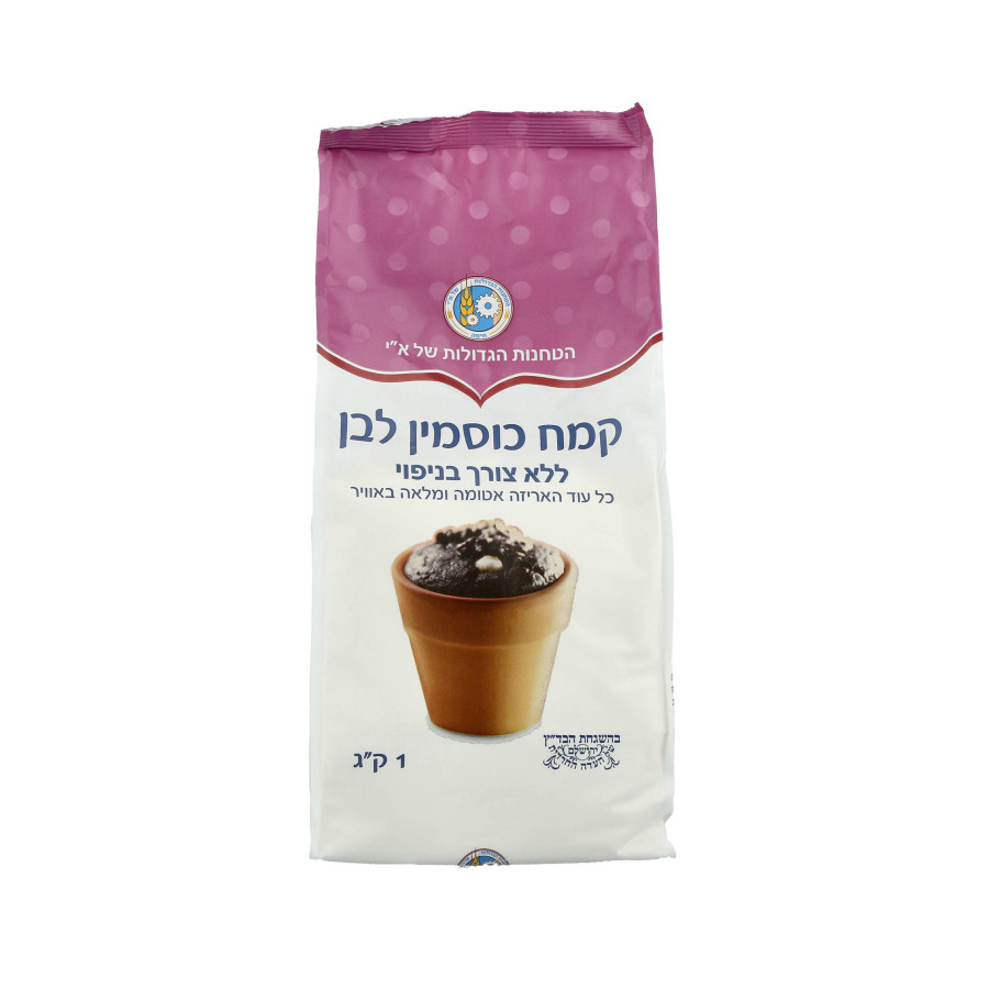 קמח כוסמין לבן ללא צורך בניפוי