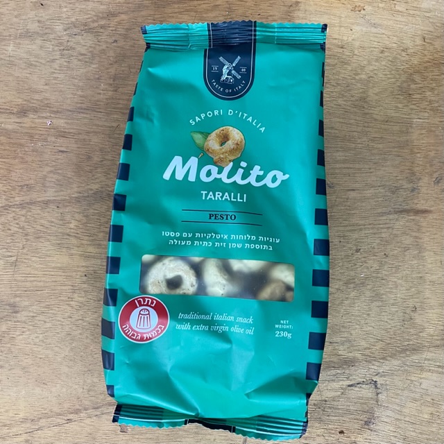 עוגיות מלוחות איטלקיות עם פסטו